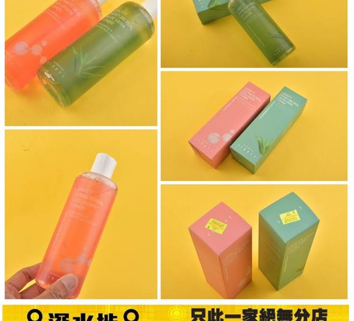 JIGOTT化妝水~$19/支