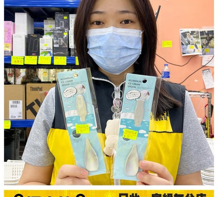 收銀妹妹好介紹✌🏻