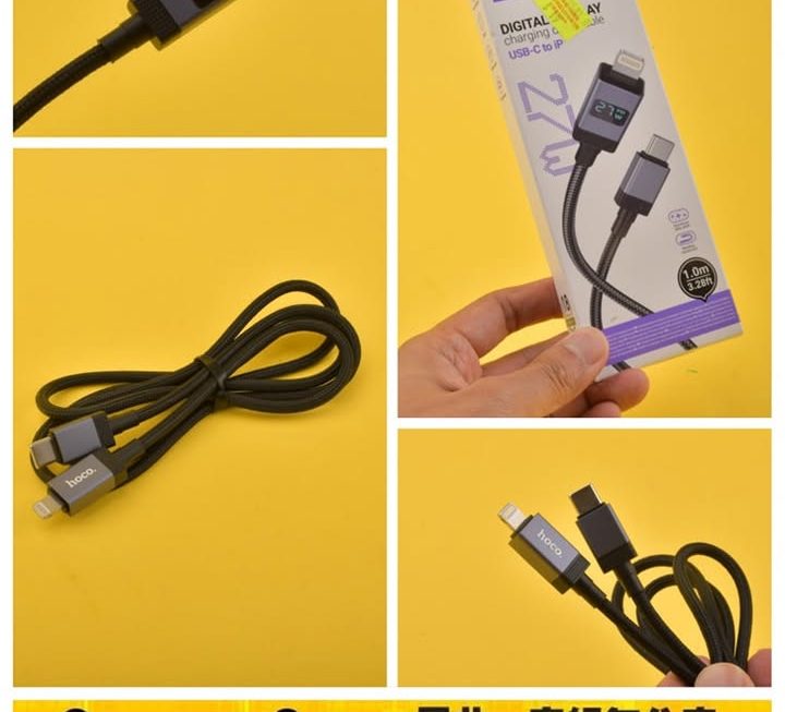 hoco.X118數據充電線~$19