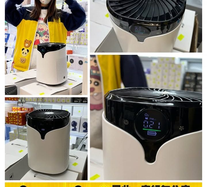 怕醜妹推介