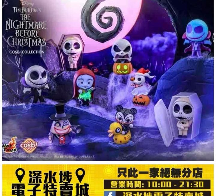 大減價🥳想買快手‼️