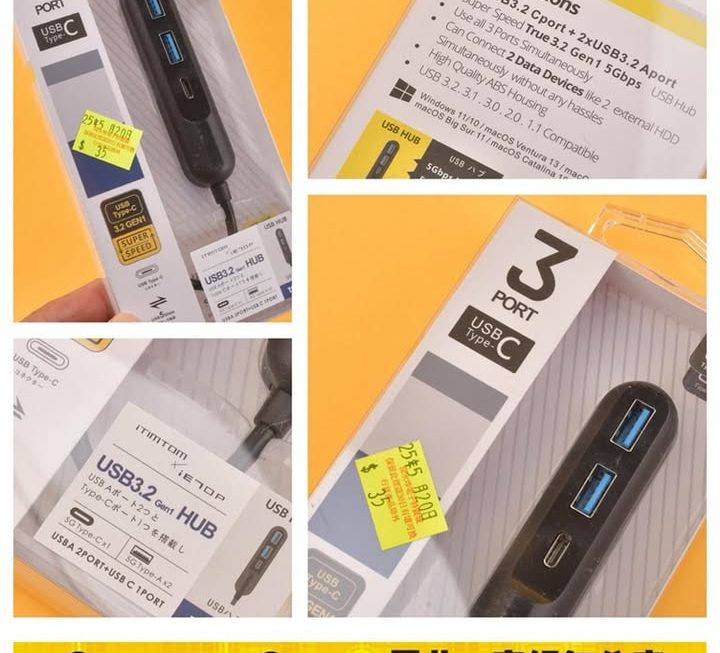 iTlMTOM x iE70P 三合一分線器~$35