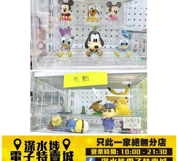 透明玩具展示收納箱/盒