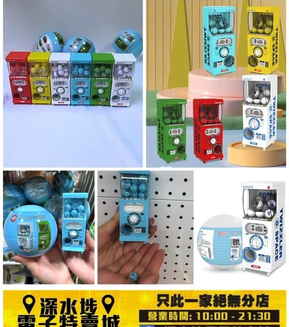 迷你扭蛋機~$29/個