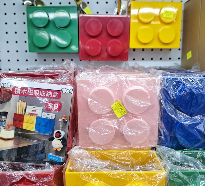 積木磁石雪櫃貼收納盒~$9/個