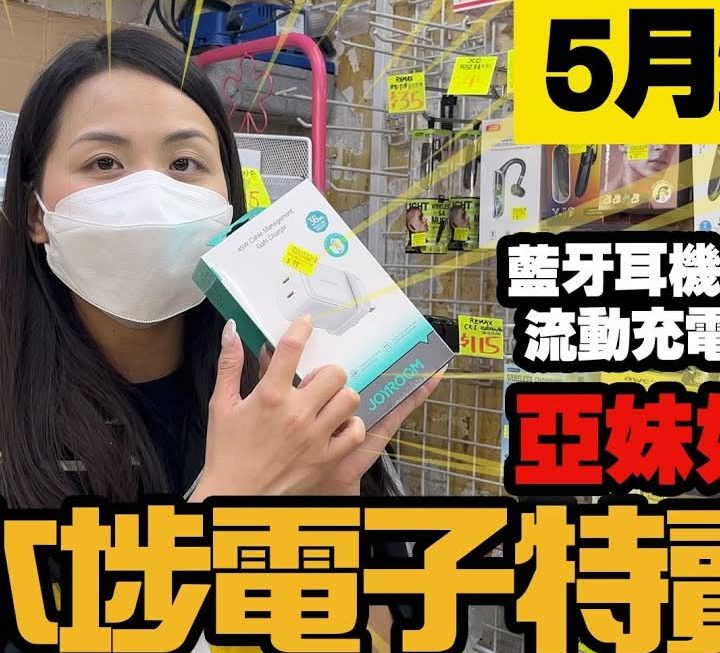今日有亞妹🙂🙂