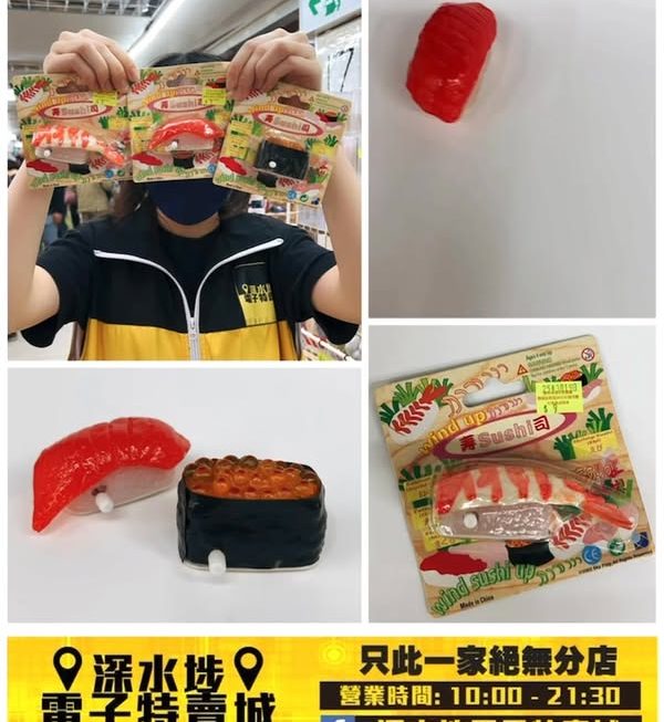 走佬壽司～$9/個