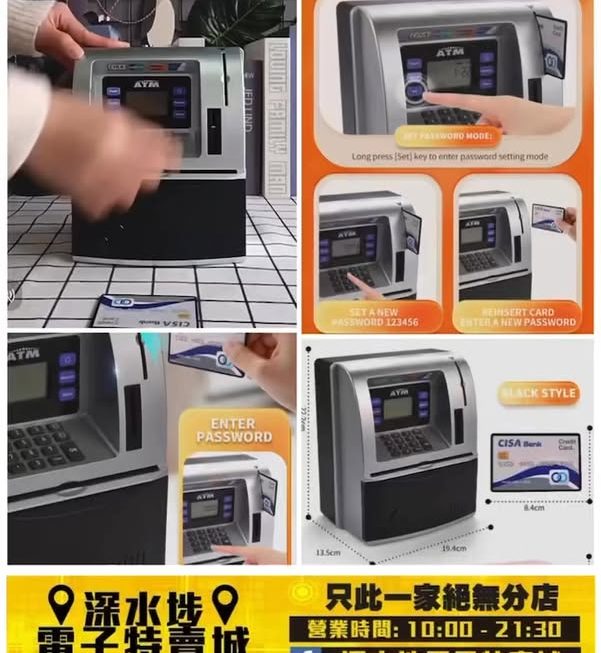 返左貨喇🥳 密碼開鎖存錢箱玩具仔~$99