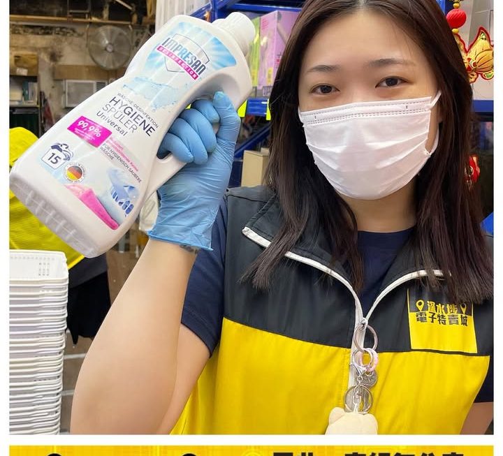 收銀妹妹推介