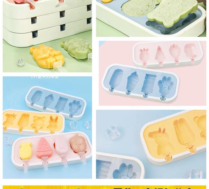 自製雪條模具~$9/個