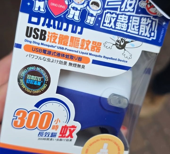 $55 門口g區