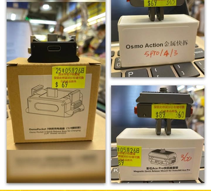Osmo Action 5Pro/4/3金屬快拆~$69
