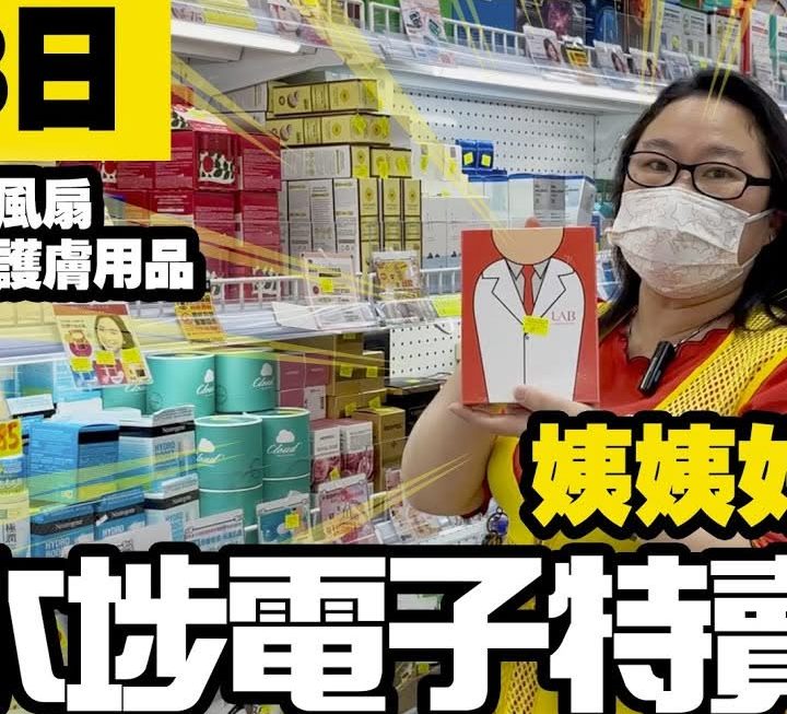 今日有姨姨同大家詳細介紹美妝部多款新貨
