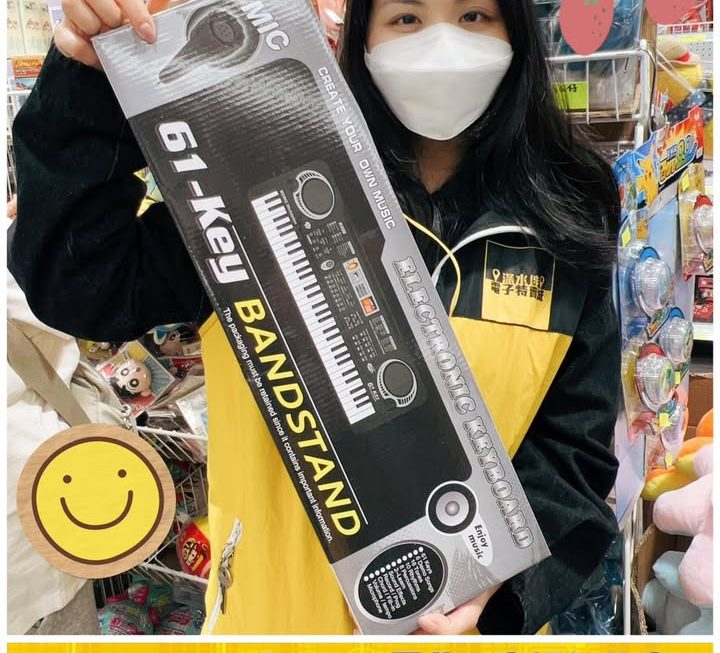 亞妹好介紹☺️