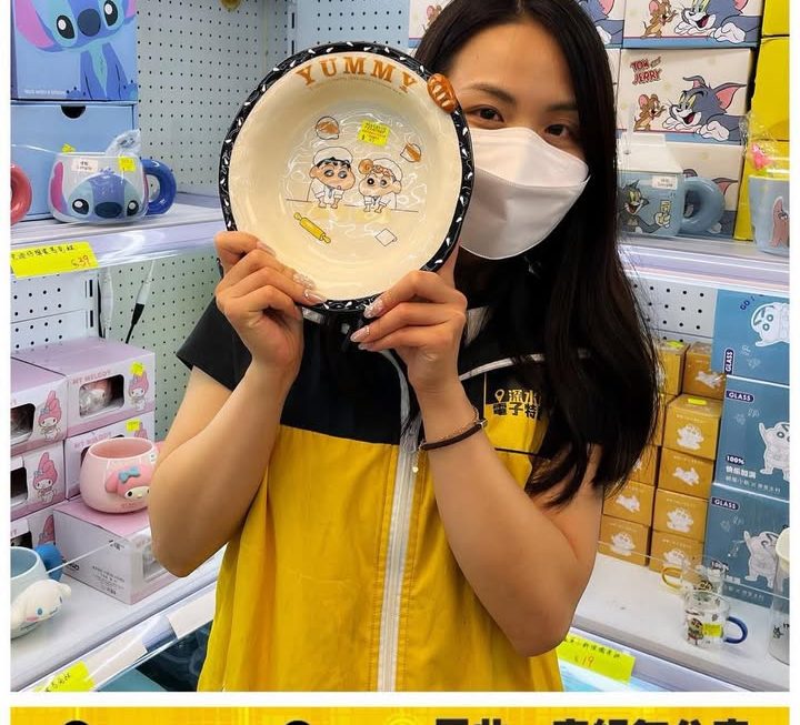亞妹推介☺️