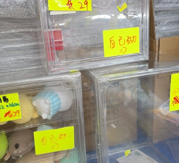 門口G 透明收納箱 $29