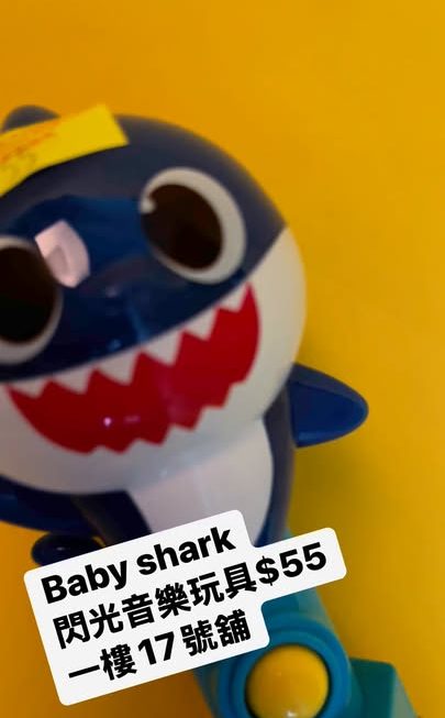 Baby Shark手持糖果音樂燈~$55/支