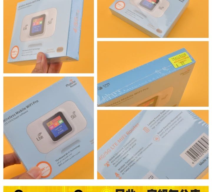 WIFI PRO 5G 流動Wifi蛋~$89