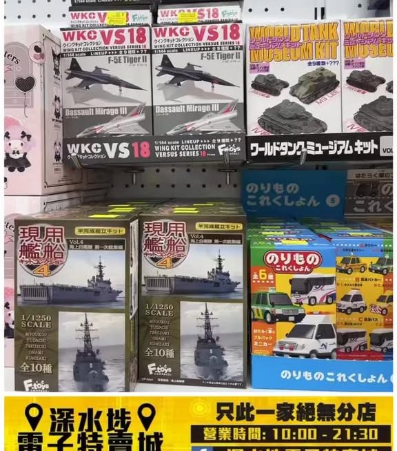 各款盲盒～$29/盒
