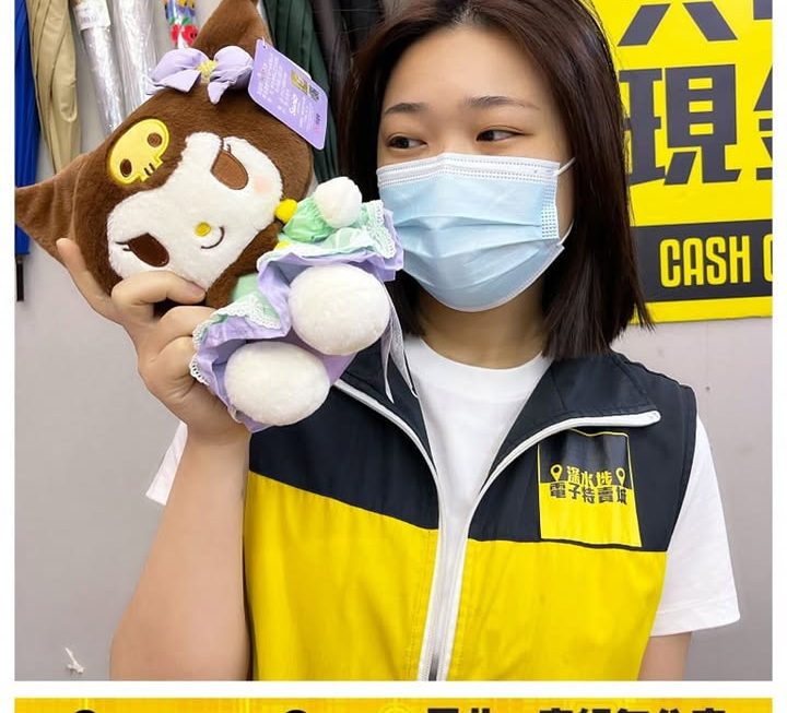 收銀妹妹推介