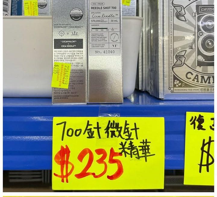VT700微針精華~$235