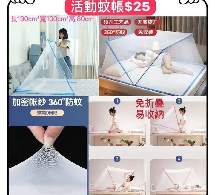 姨姨好介紹