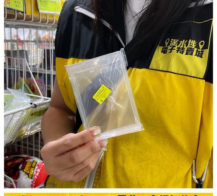 磁吸透明卡磚 ~$9