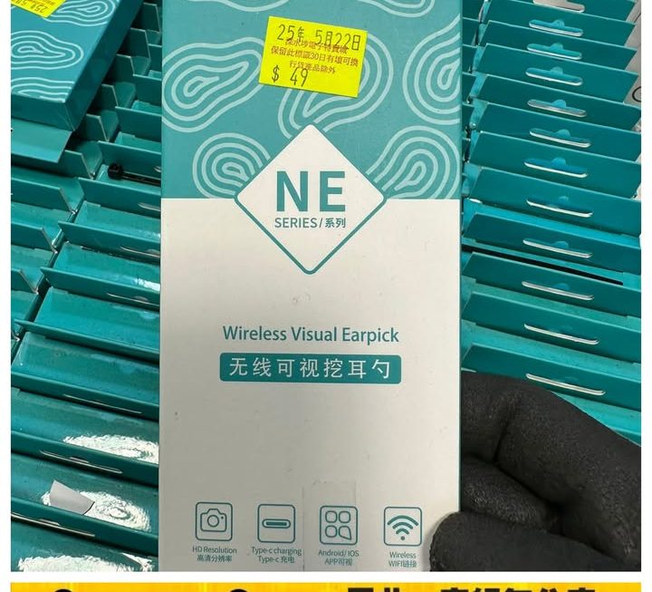 無線高清採耳內窺鏡 ~$49