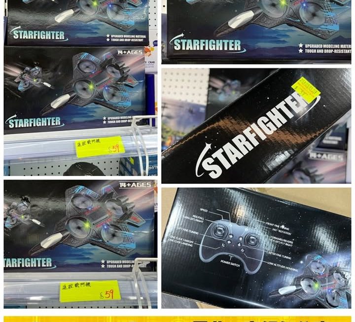 遙控戰鬥機玩具～$59