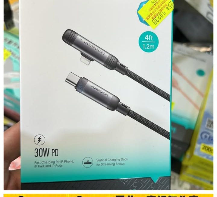 Joyroom.S-A56數據充電線~$25