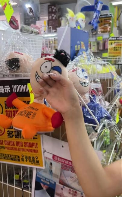 亞妹試俾你睇