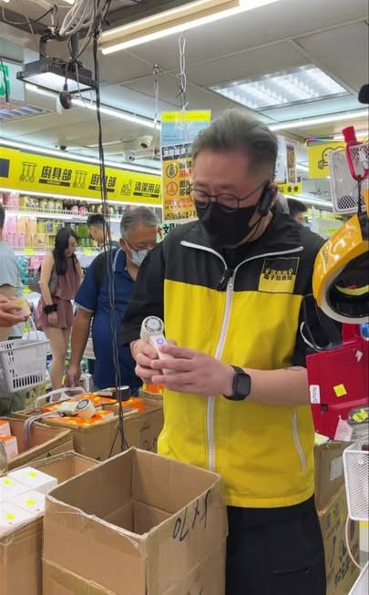 四眼哥哥新品推介