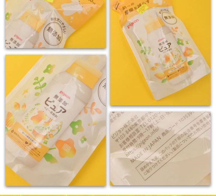Pigeon嬰兒洗衣液補充裝~$25