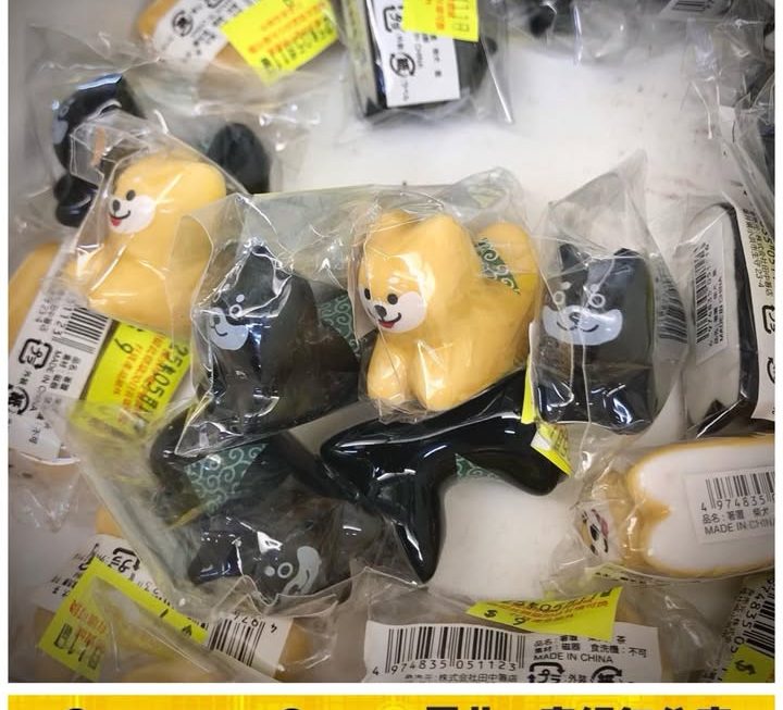 得意柴犬筷子托~$9/粒