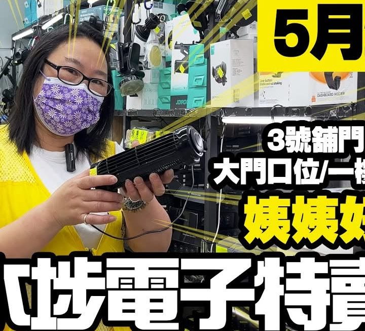 今日有姨姨