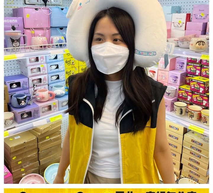 亞妹示範中✌🏻✌🏻