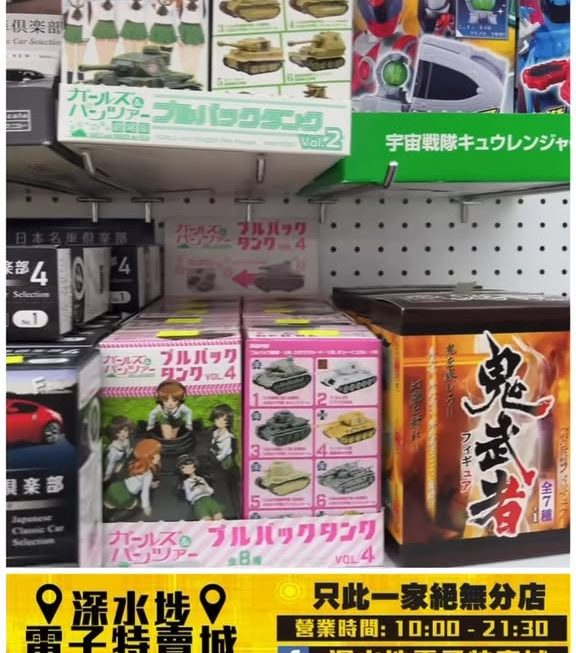 各款盲盒～$29/盒