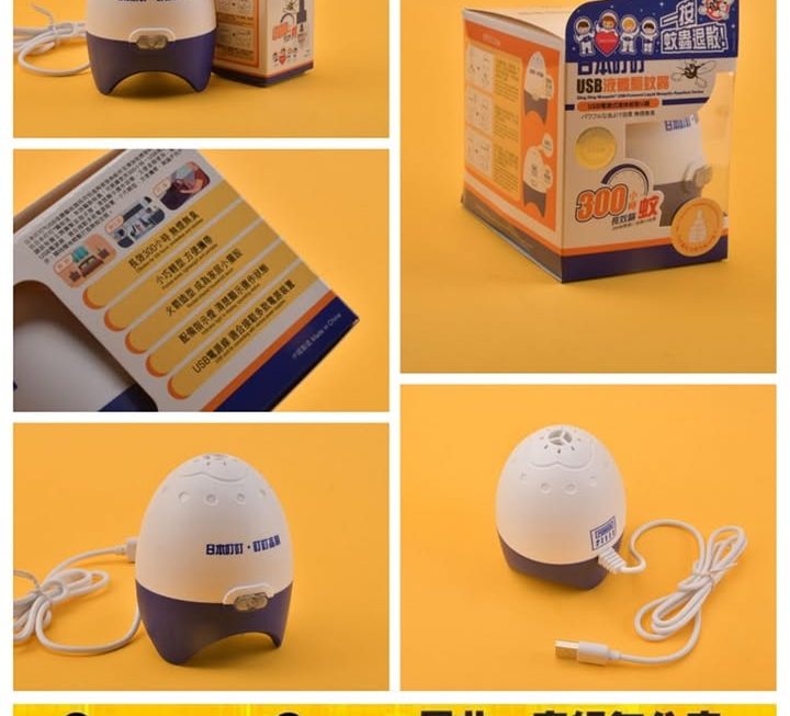 日本叮叮驅蚊器~$55
