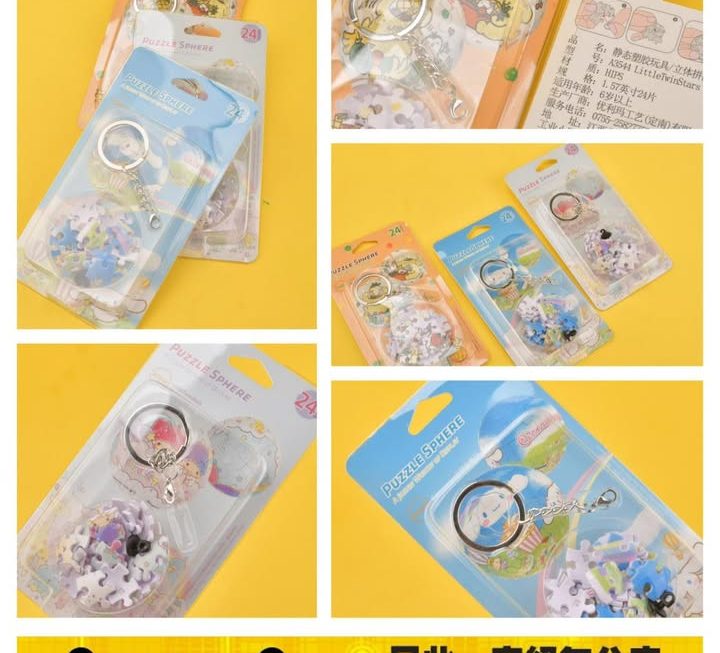 Sanrio 3D立體拼圖 鎖匙扣~$49/個