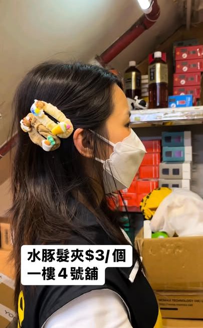 亞妹福利組