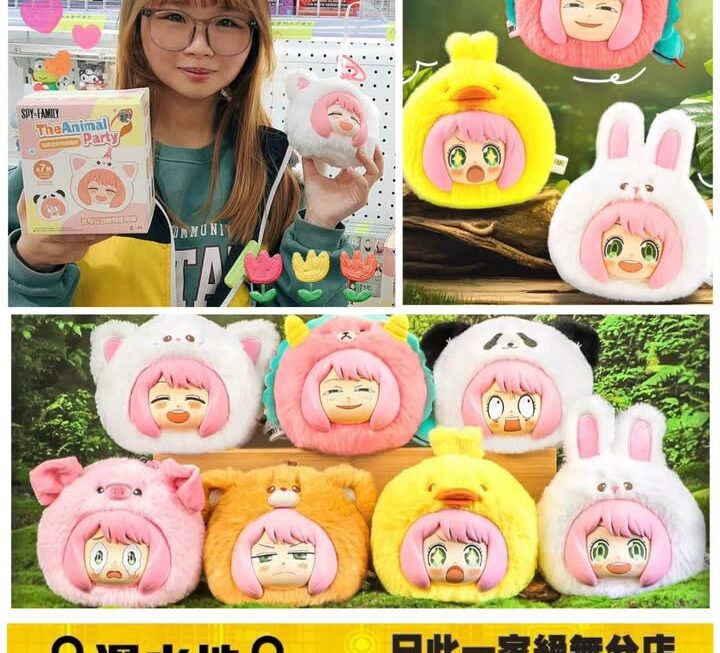 四眼妹妹推介🤗