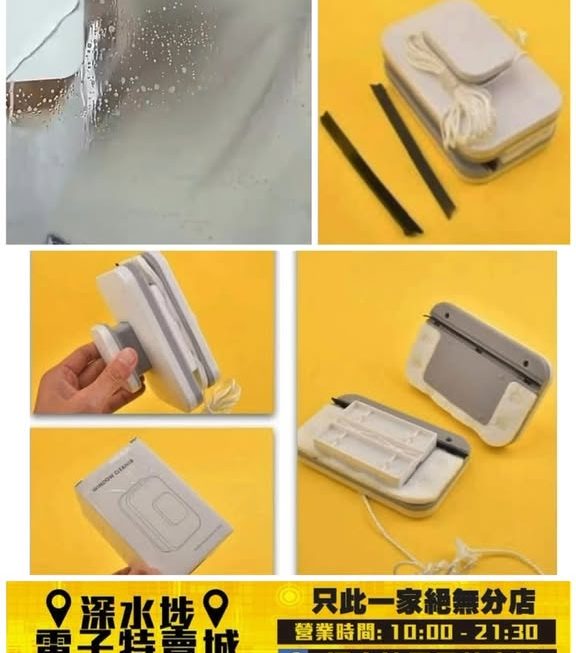 📣老友記抺窗安全之選👍
