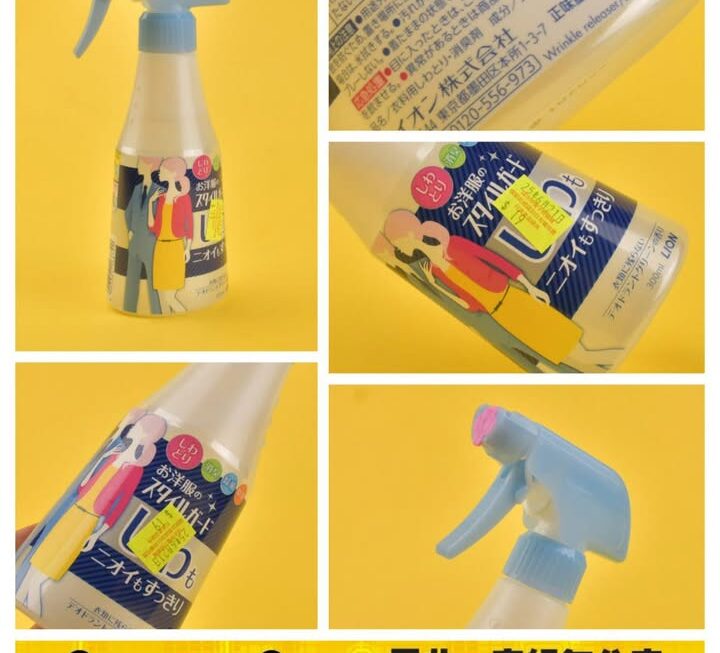 LION獅王衣服除皺防臭噴劑~$19