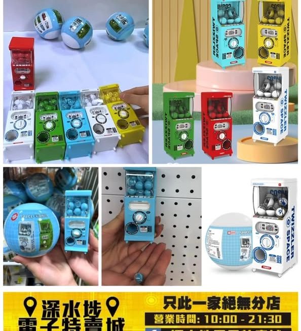 迷你扭蛋機~$29/個