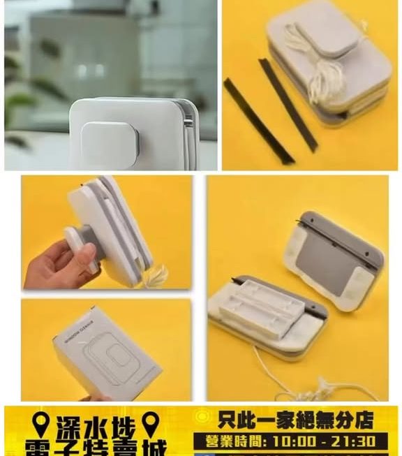 📣老友記抺窗安全之選👍