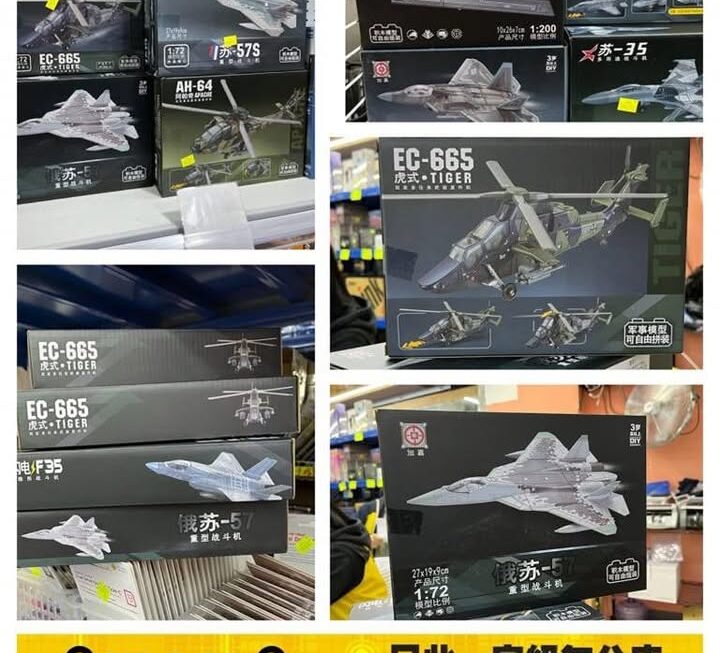 各款仿真戰戰斗機模型～$19/款