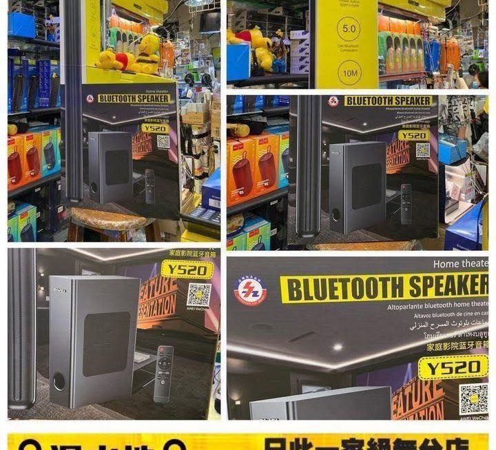 Awei Y520 100W電視SoundBar