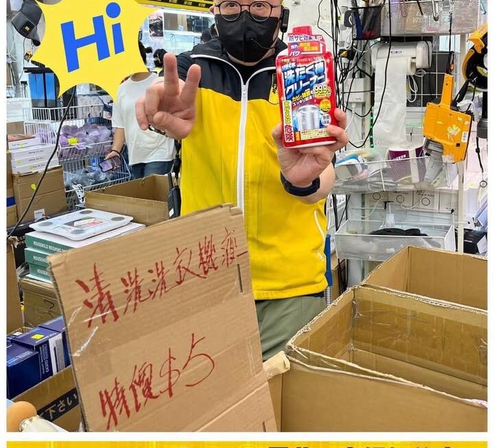 ✌️哥哥特價介紹