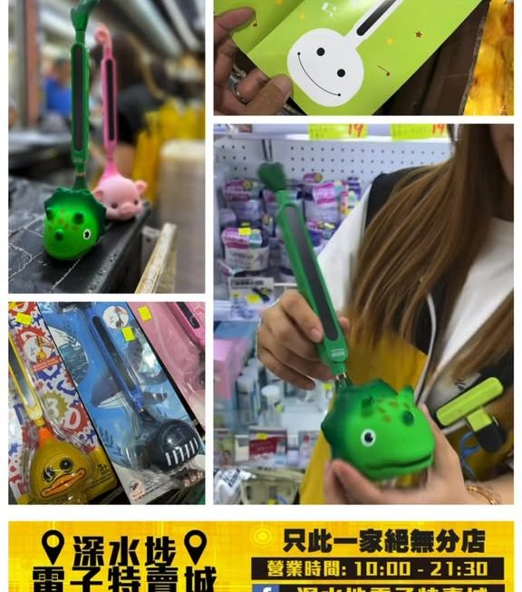 得意動物造型音樂公仔~$45/款
