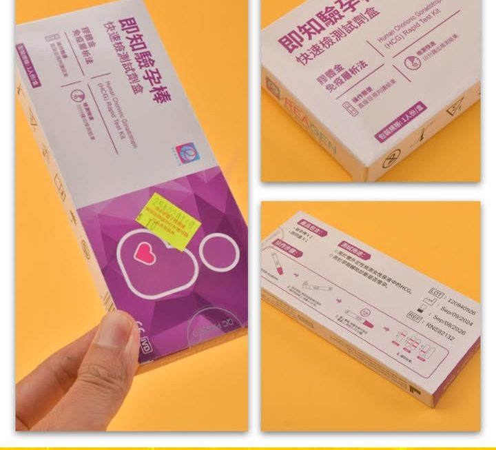 即知驗孕棒快速檢測劑~$10